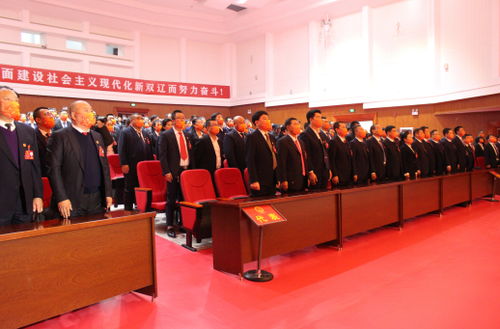 双辽市人民政府