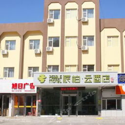 双辽一马树森林公园攻略,一马树森林公园门票 游玩攻略 地址 图片 门票价格