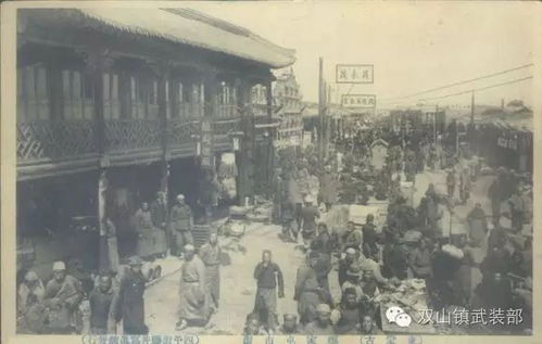 带你走进双辽历史