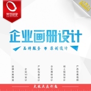 双辽企业形象产品