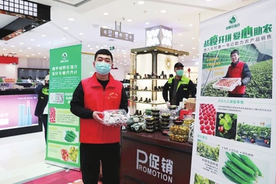 动起来 强起来 实起来--吉林四平脱贫攻坚战纪实