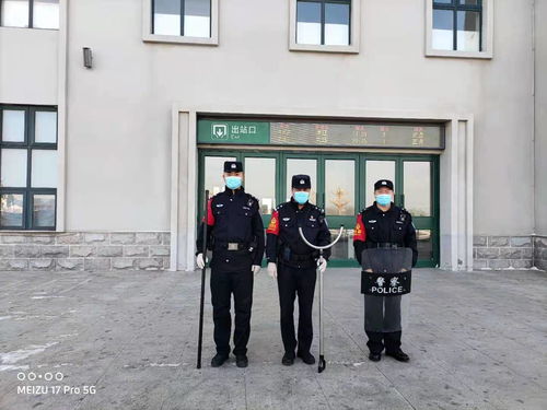 平安春运 双辽车站派出所在行动