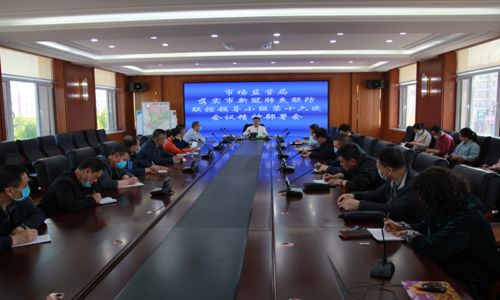 双辽市人民政府