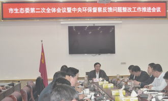 双辽市政府