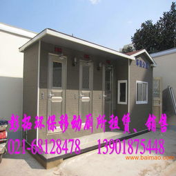 公主岭租赁移动厕所 双辽移动厕所销售价格真低质量好,公主岭租赁移动厕所 双辽移动厕所销售价格真低质量好生产厂家,公主岭租赁移动厕所 双辽移动厕所销售价格真低质量好价格