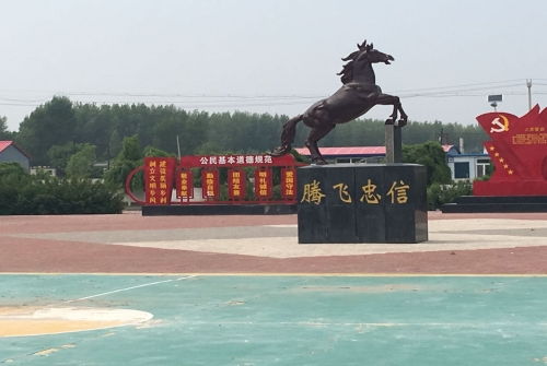 四平市人民政府
