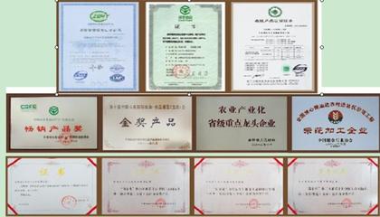 【吉林特产】 郑家屯 鲜糯玉米 12穗/箱