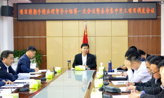 双辽市政府