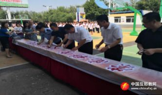 吉林省双辽市反邪教警示教育宣传走进市第一小学