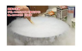 烟雾冰淇淋代理怎么做双辽_加盟培训_流行小吃找聚香园