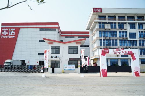 海南新工厂开业 新增十万吨产能,菲诺向全椰产品发展 最前线