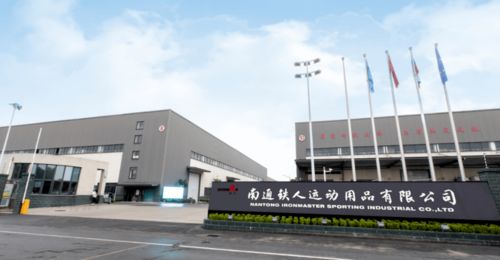黄承斌董事长荣获 2020年度崇川区十大民营企业家 殊荣