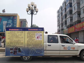 双辽市安全监督管理局