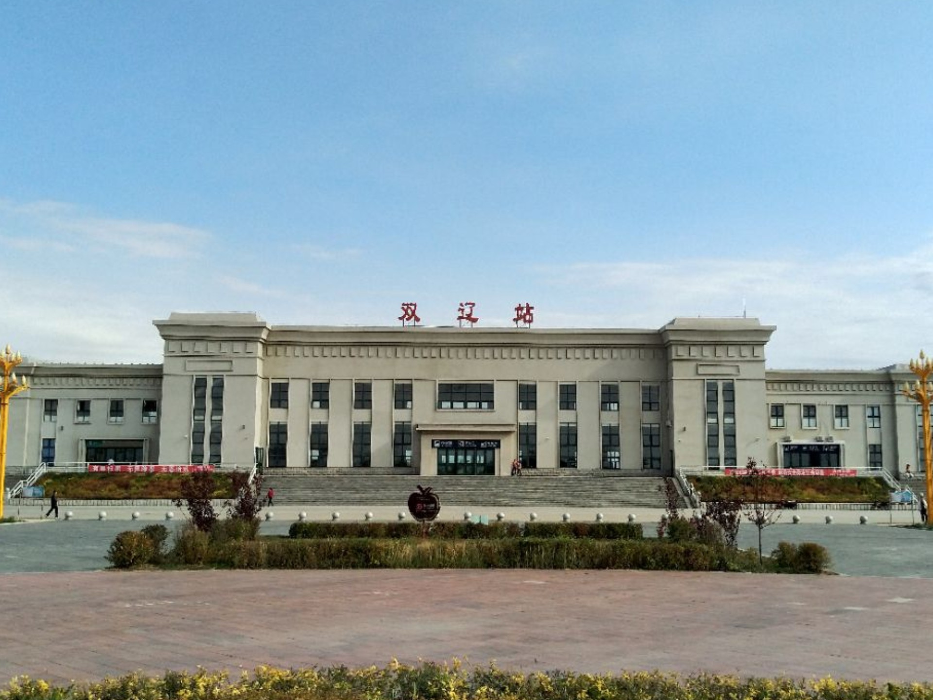 我的世界:还原双辽火车站,沈局沈段ss9-0024 k5094次列车,白城至本溪