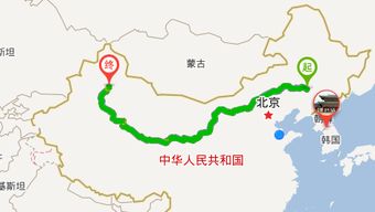 双辽市到乌鲁木齐多少公里