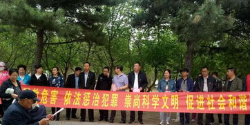 双辽市党员深入社区开展反邪警示教育宣传