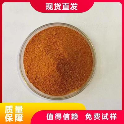 宝兴环保科技 双辽地区的环保烧碱先锋
