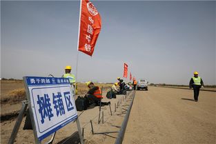 中国中铁双洮高速路面水稳底基层试验段成功铺设，为全线施工奠定坚实基础